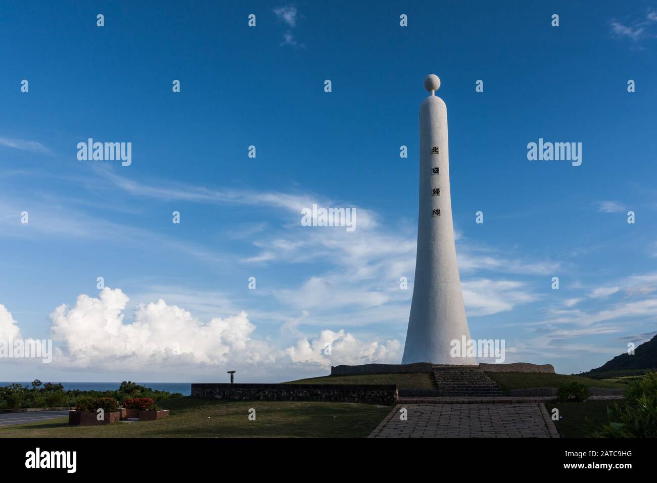 Tropic of Cancer Maker monument, landmark along Provincial Highway 11 (Hualien-Taitung Coastal Highway), Fengbin Township, Hualien County, Taiwan Stock Photo