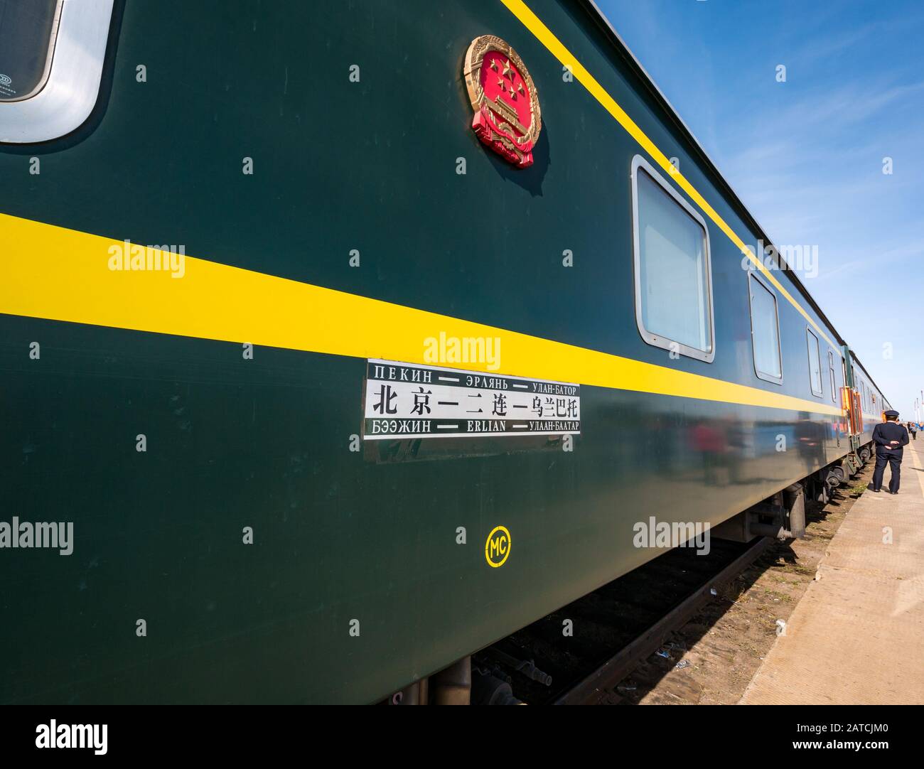 Trans-Mongolian Express train carriage at Choir railway station platform, Mongolia, Asia Stock Photo