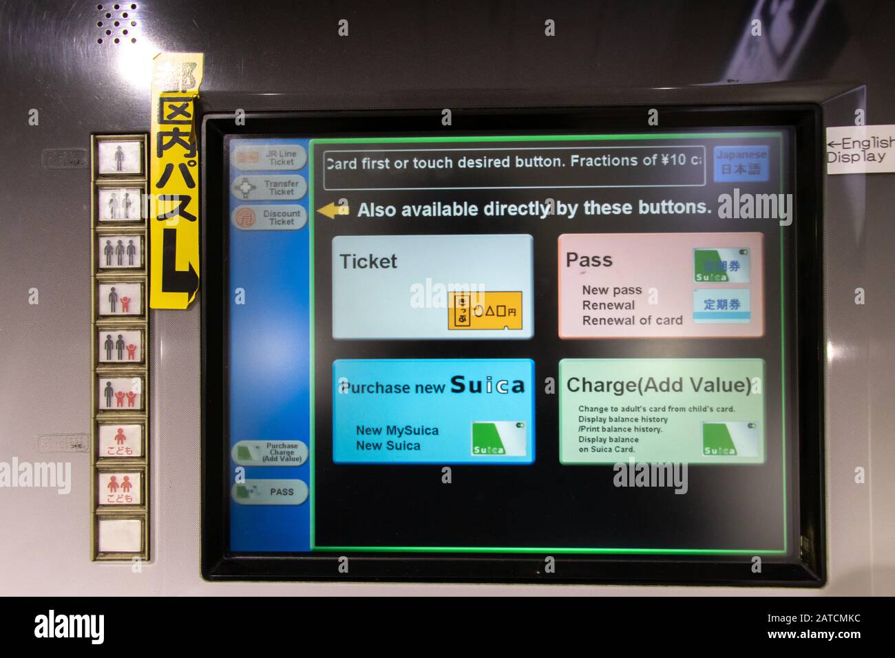 Tokyo Japan May 2 19 English Menu Of Suica Vending Machine At Railway Station In Tokyo Japan Stock Photo Alamy