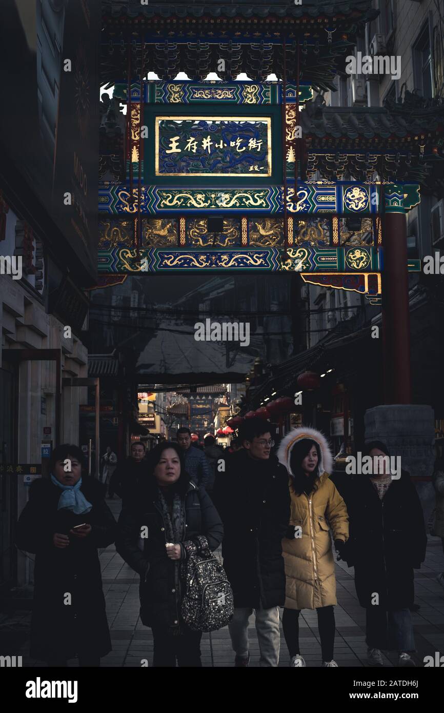 Beijing, China December 26 2018 Group of people at the entrance of