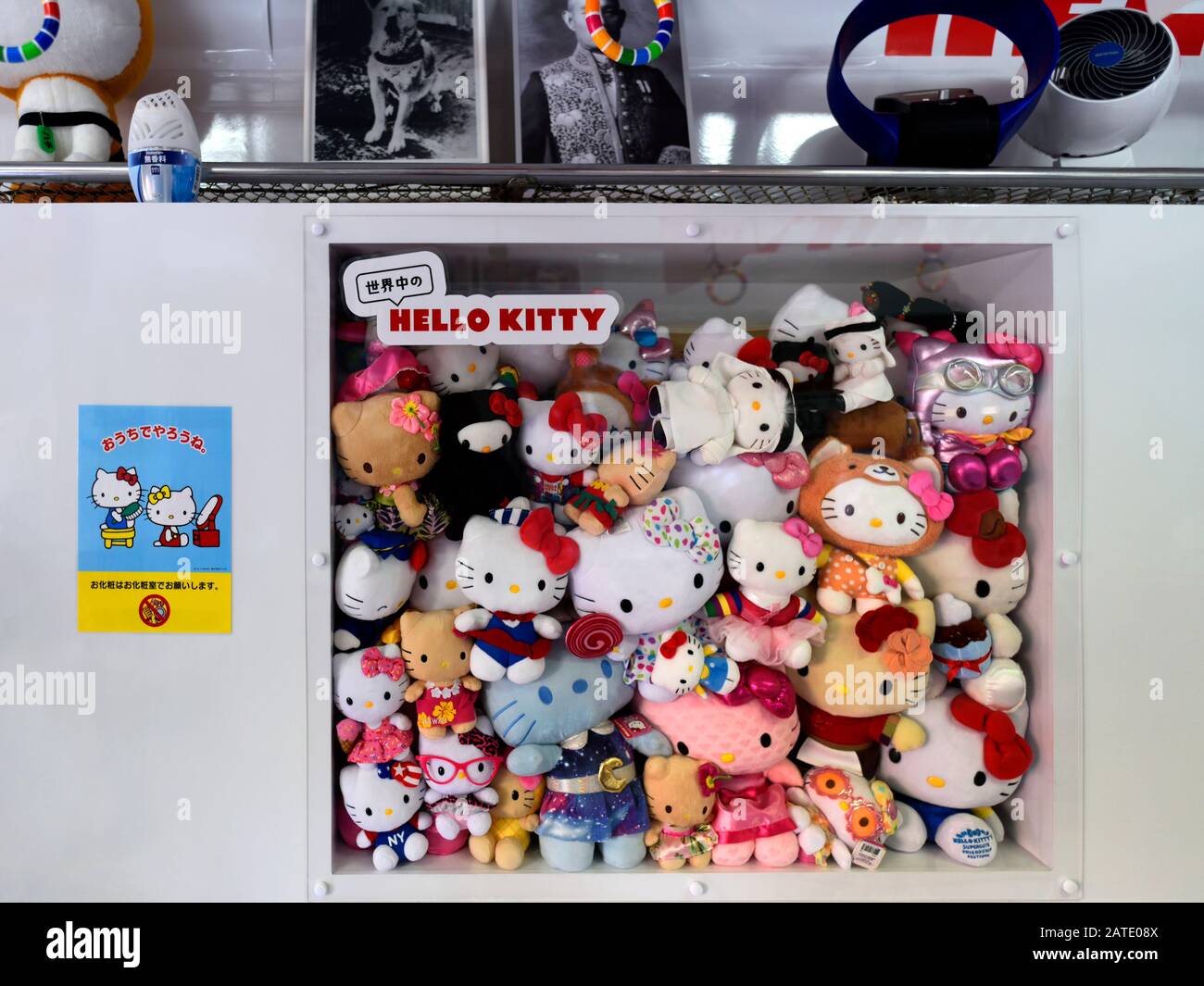 Japanese toys hi-res stock photography and images - Alamy