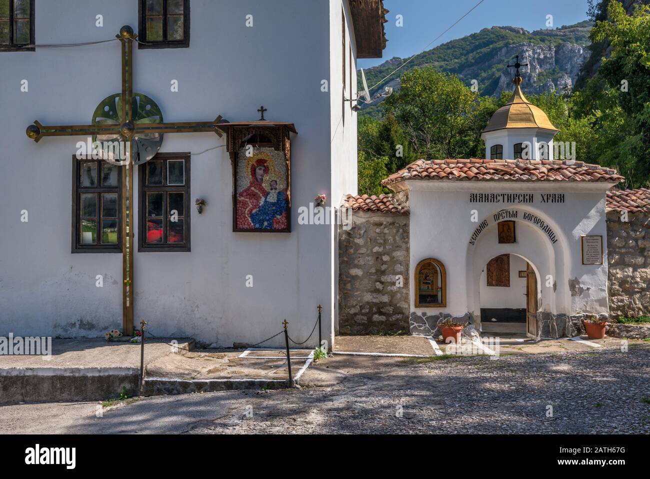 Cherepish Monastery in Iskar Gorge, Balkan Mountains (Stara Planina), near Mezdra, Bulgaria Stock Photo