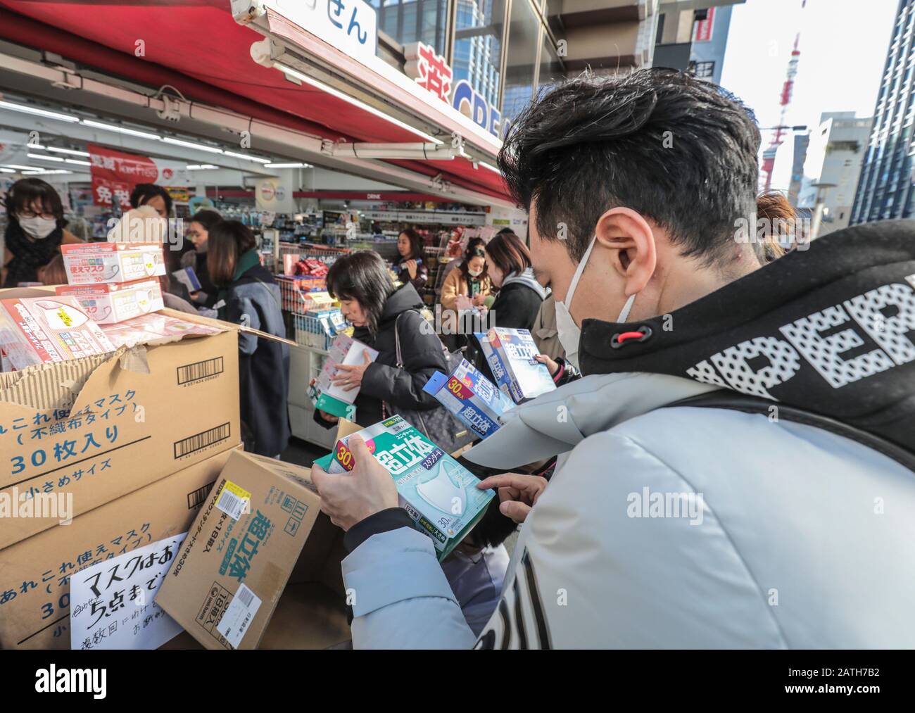Face masks hi-res stock photography and images - Alamy