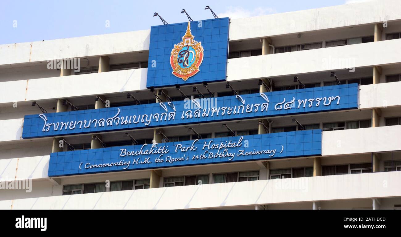 The sign on the outside of the Benchakitti Park Hospital, Rama IV Rd,  Khlong Toei, Bangkok 10110, South East Asia, Asia Stock Photo - Alamy
