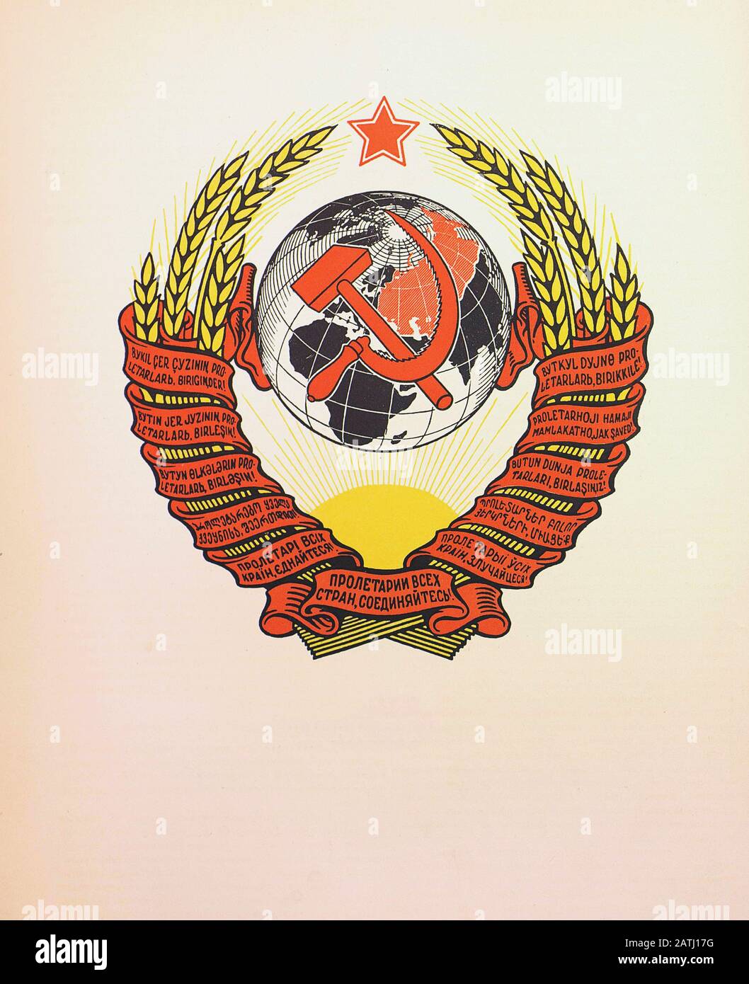 Сoat of arms of the Soviet Union. From soviet propaganda book. 1937 Stock Photo