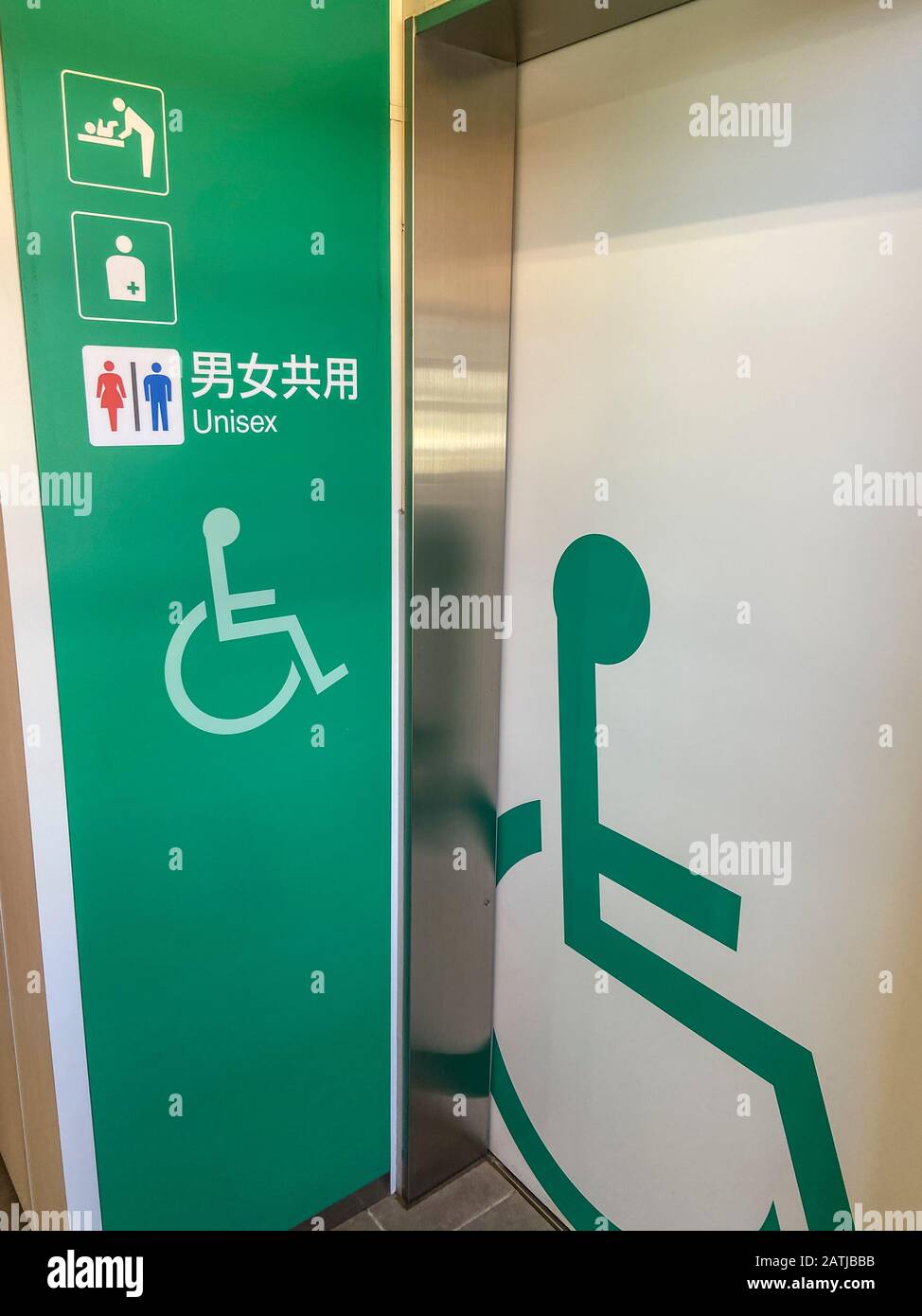 RESTROOMS UNISEX TOKYO Stock Photo - Alamy