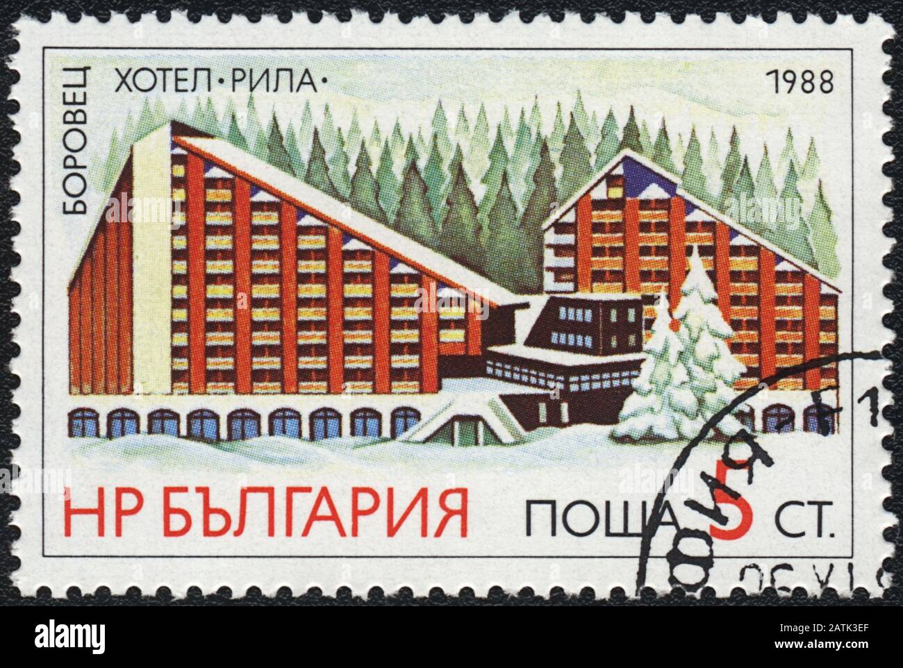 Postage stamp: Rila Hotel Borovets in a pine forest at the foot of the peak of Musala, Bulgaria 1988 Stock Photo