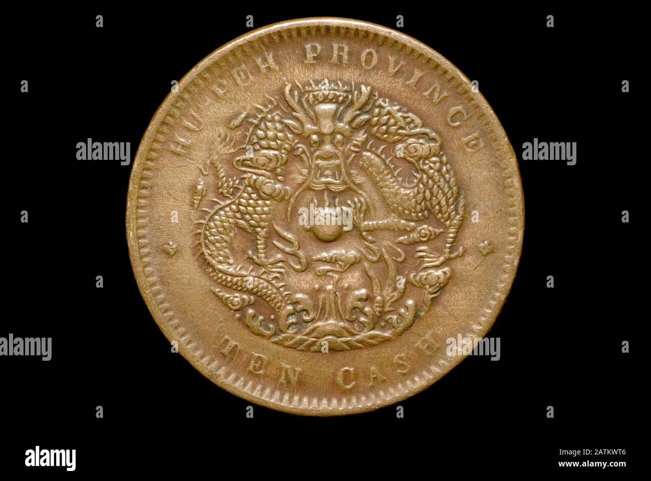 Chinese 10 cash coin of the Guangxu Emperor Stock Photo