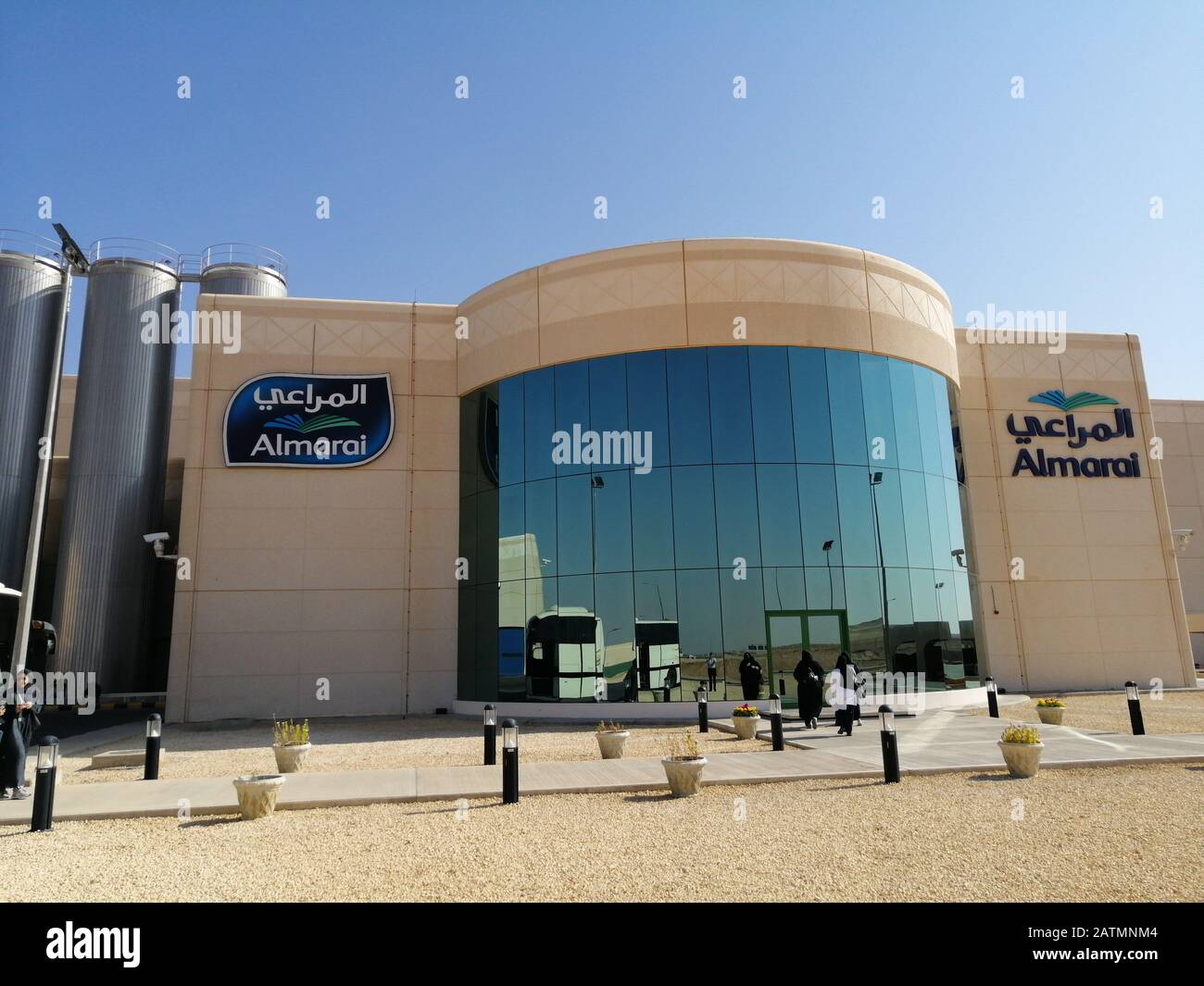 One of the Central Processing Plants of Almarai Company, Al Kharj, Saudi Arabia Stock Photo