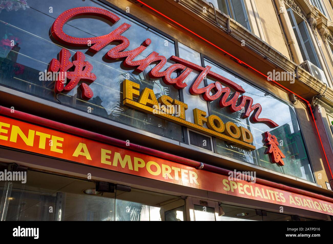FRANCE, CAUSSADE, RUE DE LA REPUBLIQUE - JULY 10, 2018: A Chinese  restaurant in a typical french street Stock Photo - Alamy
