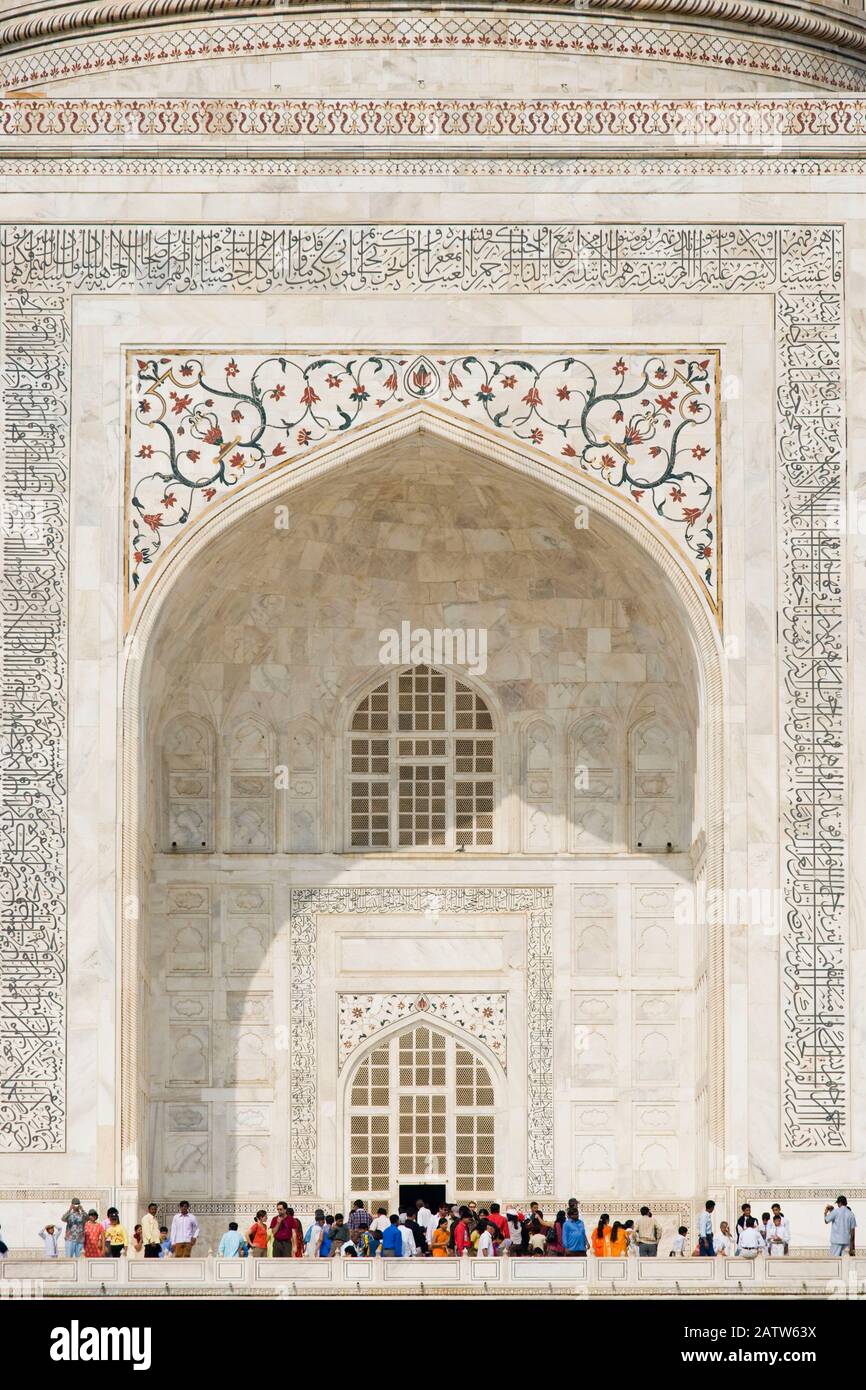South dome entrance of Taj Mahal, marble mausoleum, built by Shah Jahan, Indian Mughal architecture, Agra, Uttar Pradesh, India, South Asia, Asia Stock Photo