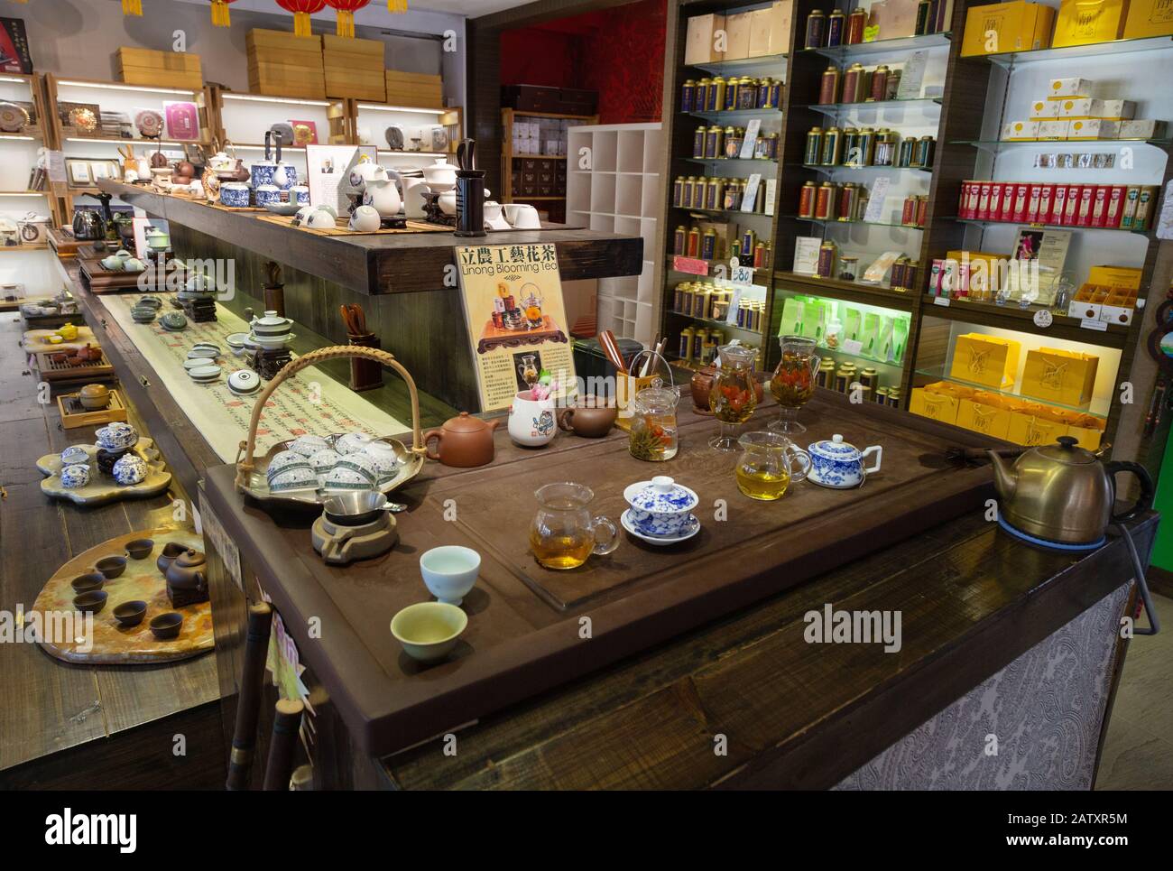 Tea shop interior hi-res stock photography and images - Alamy
