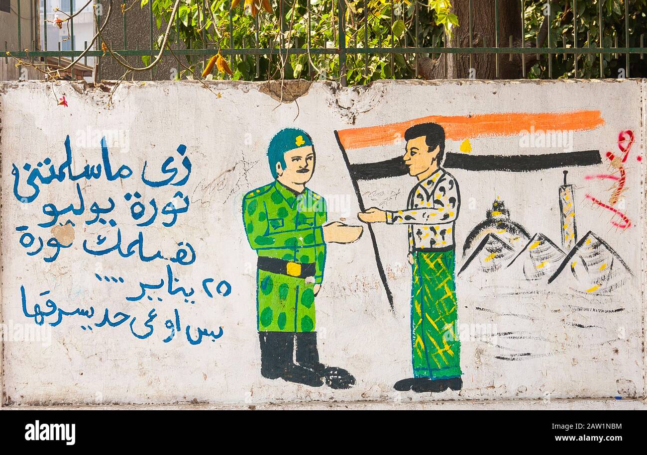 Egypt, Cairo, graffiti of the Egyptian revolution. The Army and the Egyptian people together ? Stock Photo