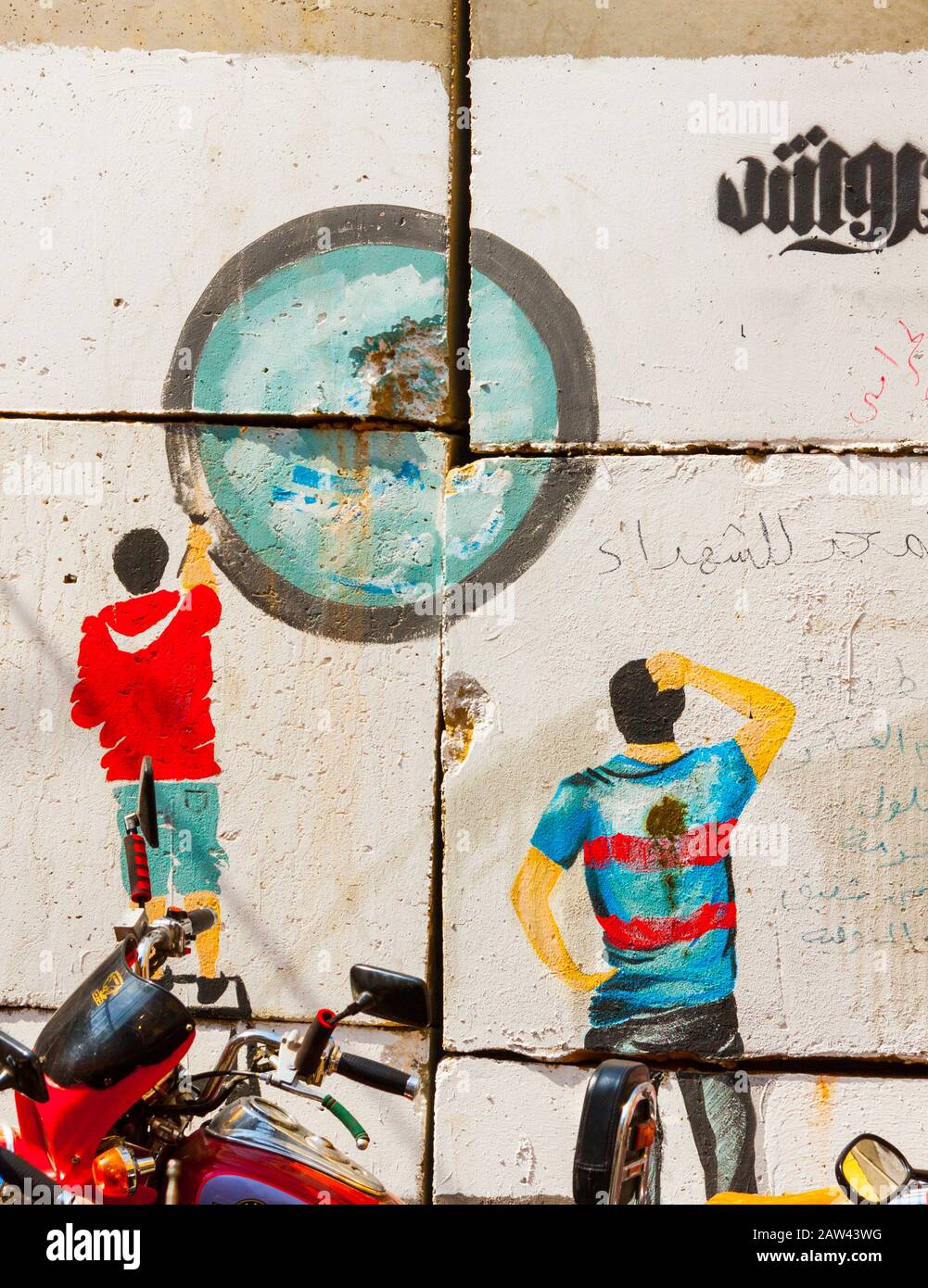 Egypt, Cairo, graffiti of the Egyptian revolution.  Trompe-l'oeil painted on big concrete blocks blocking the streets. Stock Photo
