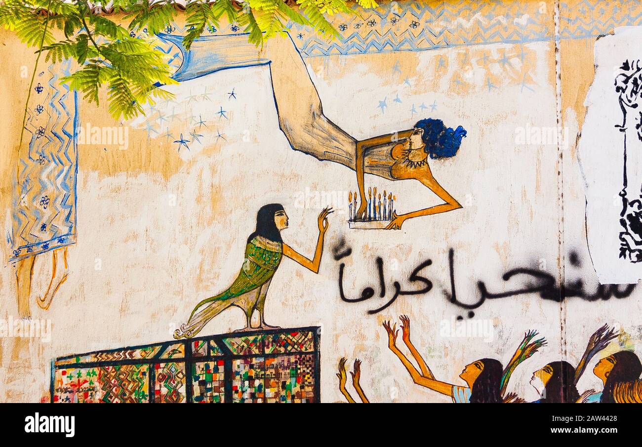Cairo, graffiti of the Egyptian revolution on the walls of American University, Scene inspired by a burial ceremony painted during Antiquity. Stock Photo