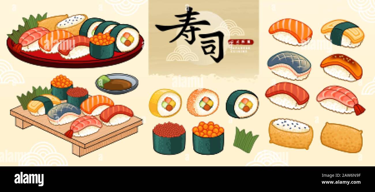 sushi boy written in japanese