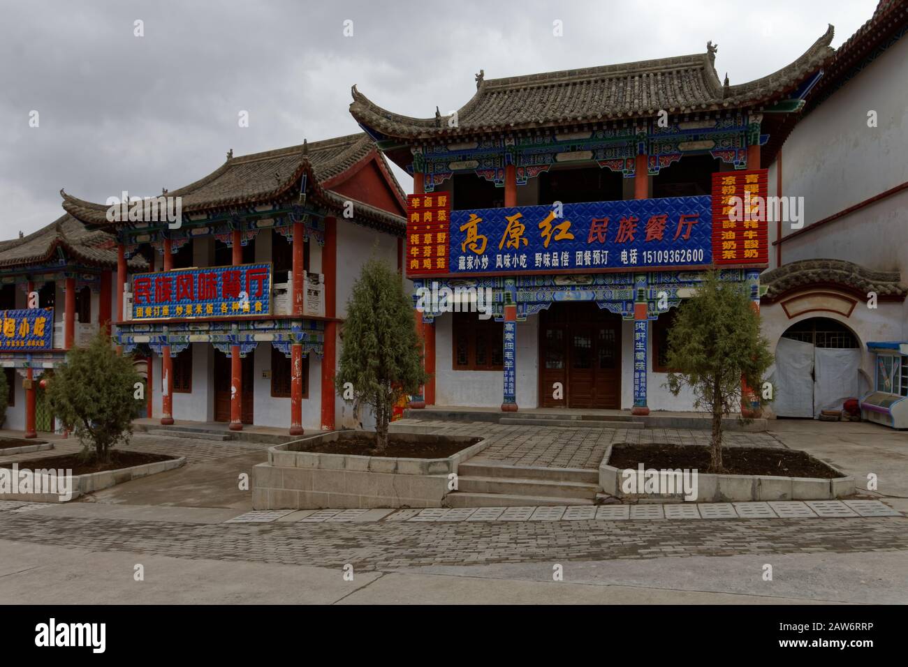 Dafo Si Buddhist temple in downtown Zhangye in Gansu province Stock Photo