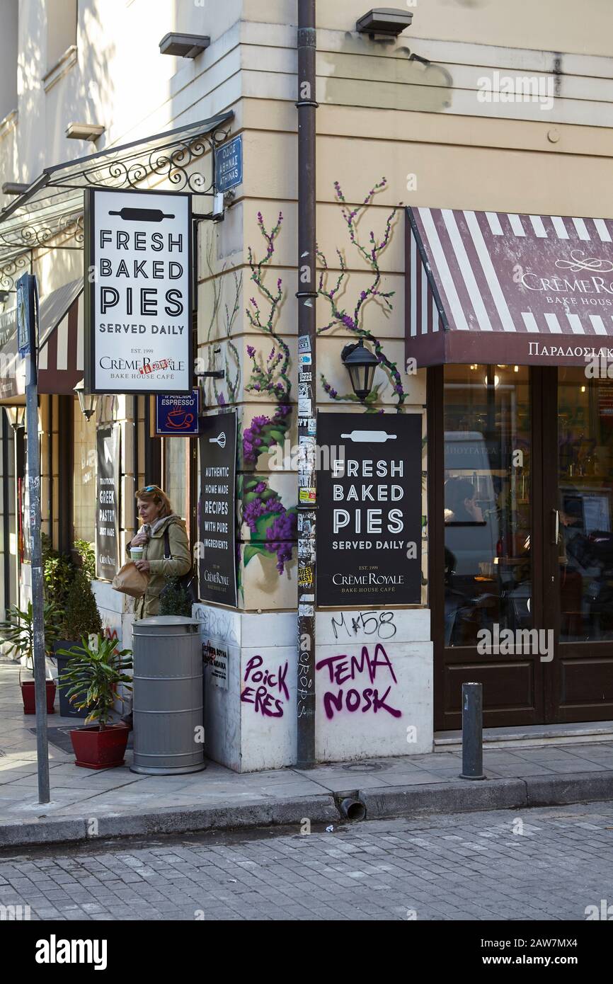 baked pies shop at psiri Athens greece Stock Photo Alamy