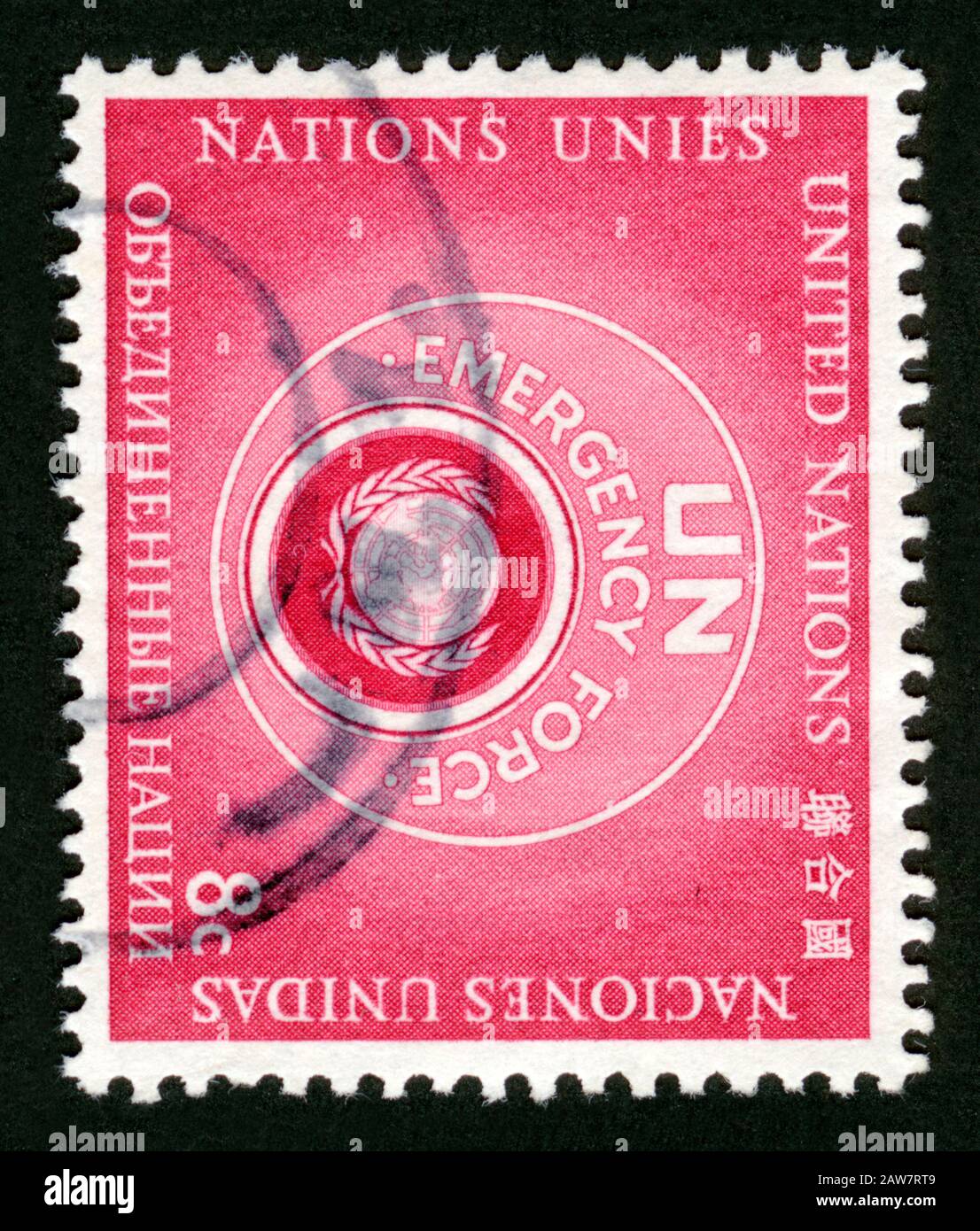 Stamp United Nations,UN,Emergency force Stock Photo Alamy