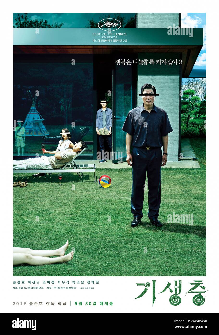 Parasite [Gisaengchung ] (2019) directed by Bong Joon Ho and starring Kang-ho Song, Sun-kyun Lee and Yeo-jeong Jo. A poor family ingratiates itself with a wealthy family leads to unexpected results in this clever South Korean thriller. Stock Photo