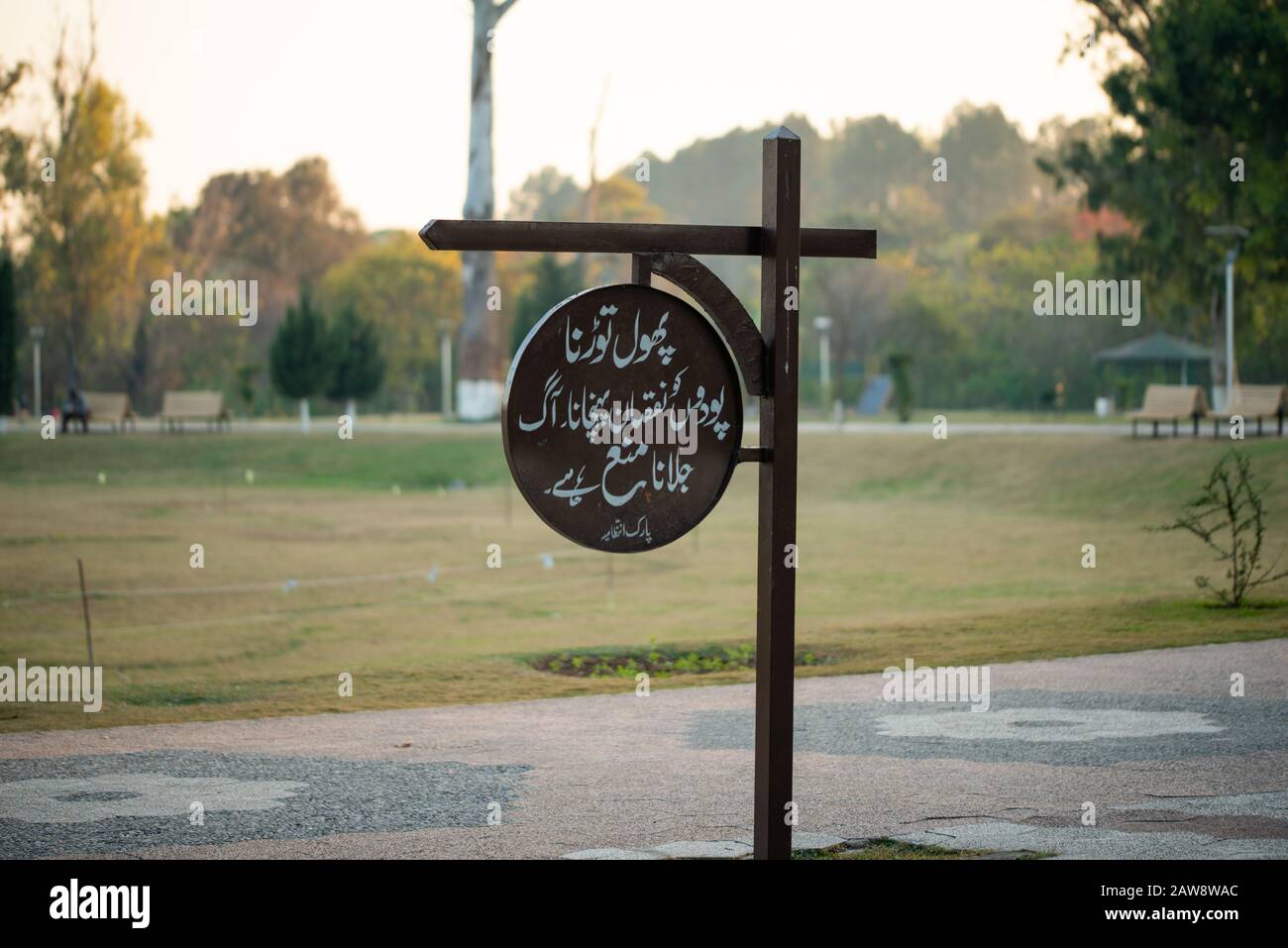 Signboard Prohibited High Resolution Stock Photography And Images Alamy
