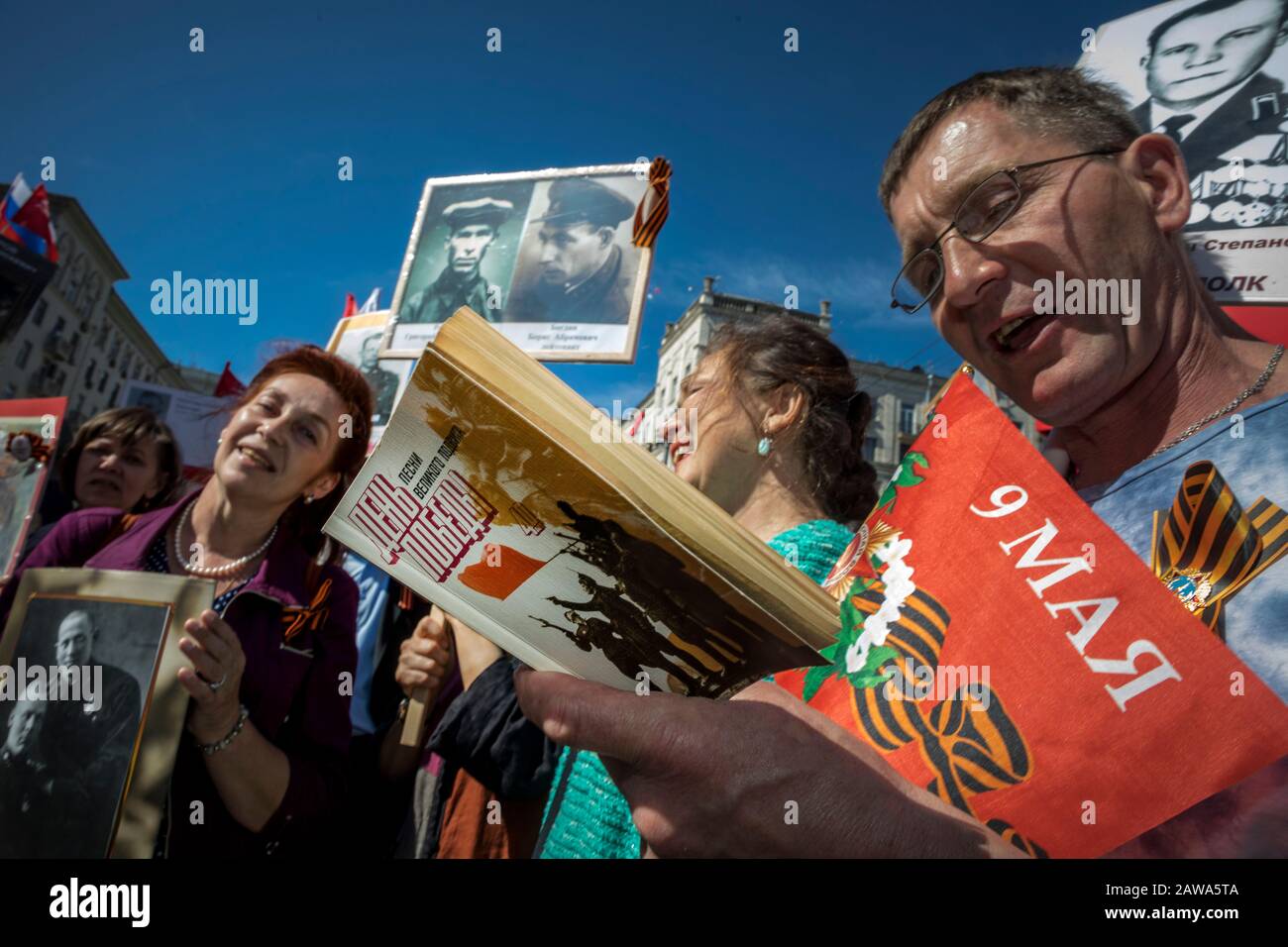 Russian Songs High Resolution Stock Photography And Images Alamy Russian music has only stepped up its game since then, with rappers, punk rockers if 2018 belonged to anyone, it's monetochka. alamy
