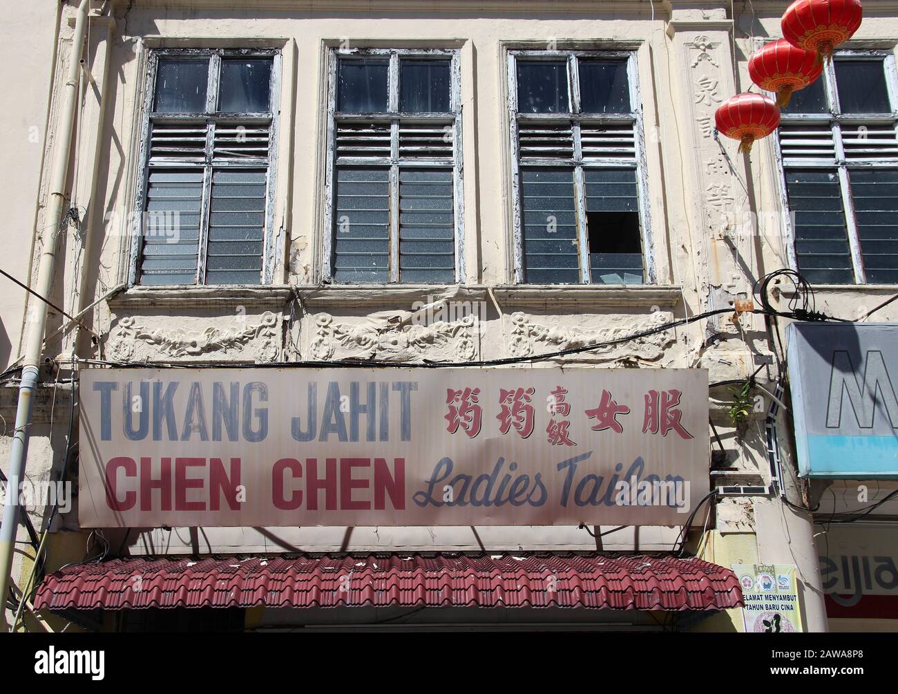 Traditional Ladies Tailor At Melaka In Malaysia Stock Photo Alamy