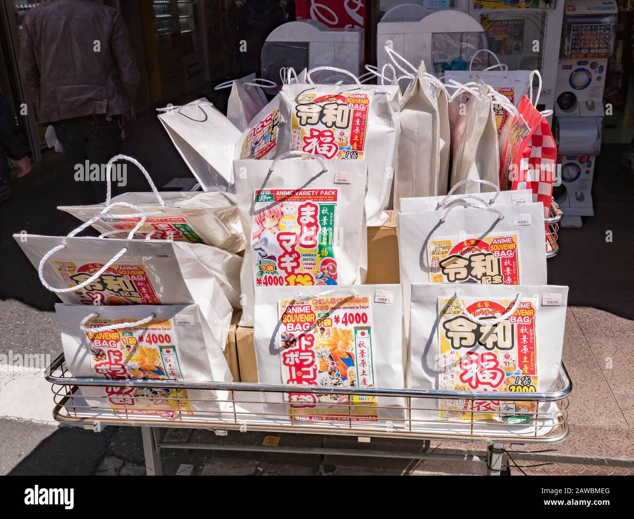 9 April 2019: Tokyo, Japan - Fukubukuro or lucky bags containing manga and anime related toys and collectibles outside a shop in the Akihabara distric Stock Photo