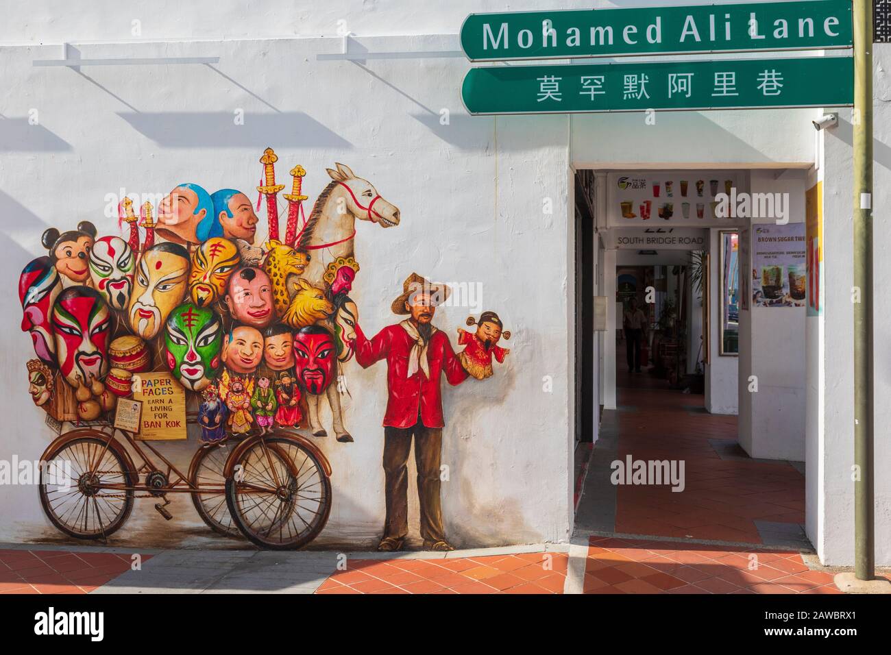 Wall mural painted by YIP YEW CHONG are on several walls across