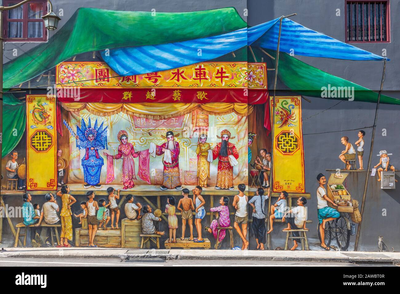 Wall mural painted by YIP YEW CHONG are on several walls