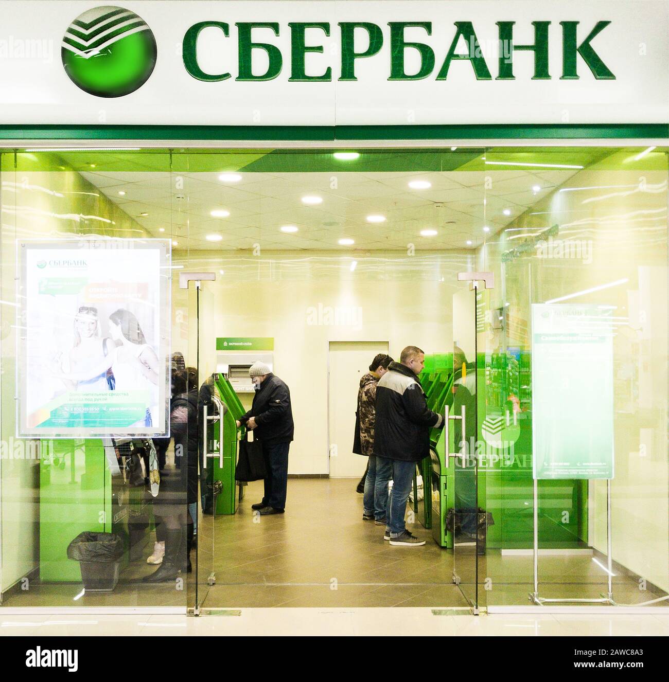 General and savings banking hi-res stock photography and images - Alamy