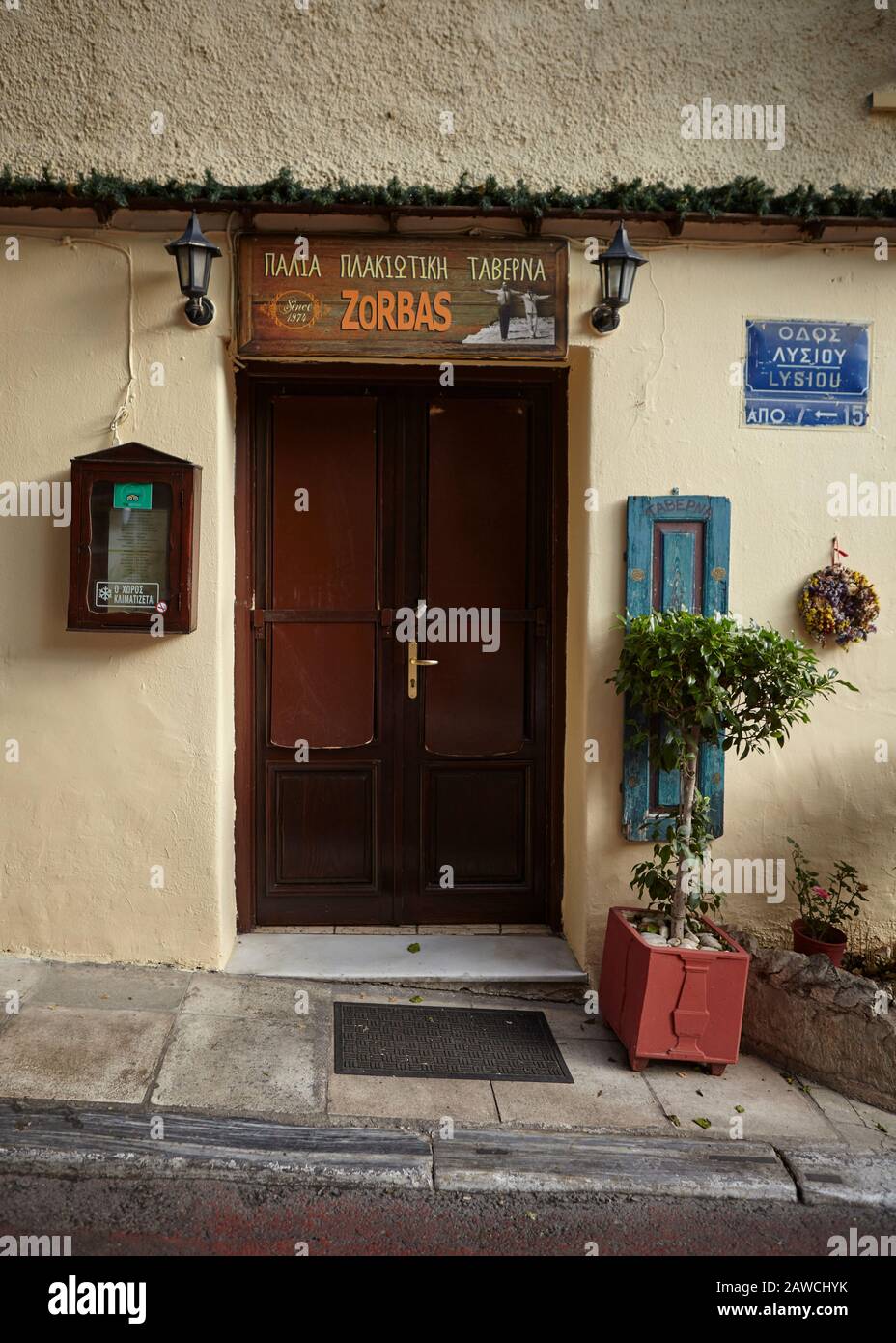 taverna zorbas at plaka athens greece Stock Photo