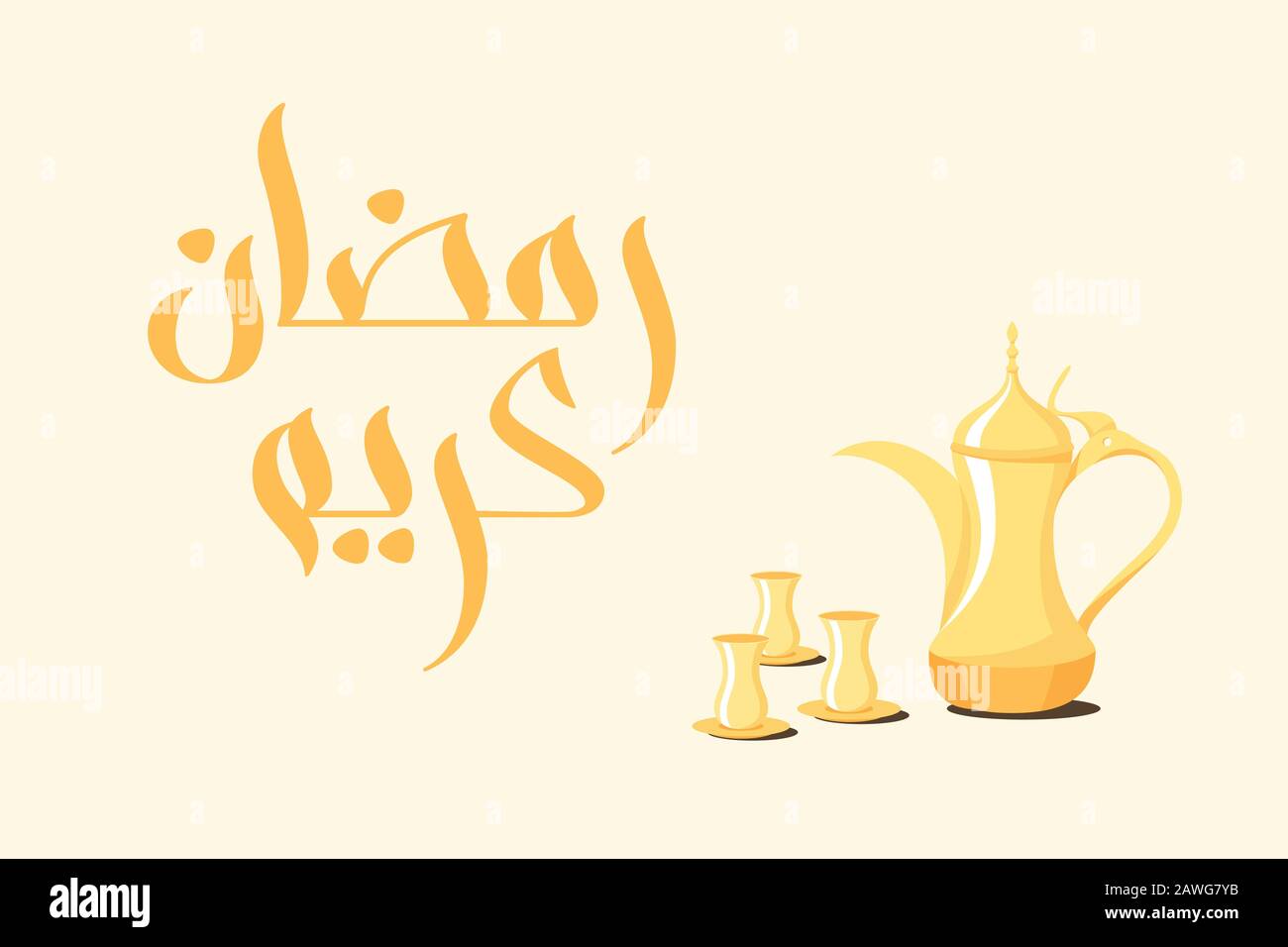 Ramadan greeting card Stock Vector