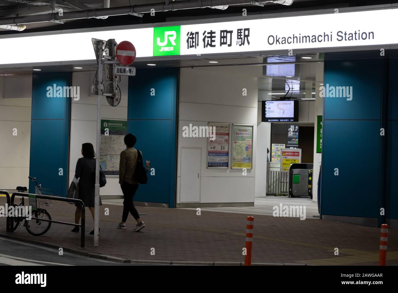 Tokyo, Japan - May 2, 2019 : Unidentified people walk pass entrance for Okachimachi station of JR railway that near ueno Stock Photo