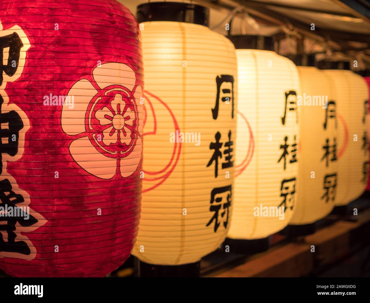 The glow of Japanese paper lanterns (with the cucumber crest of Yasaka Shrine, Yasaka-jinja) on Yoiyama during the Gion Matsuri Festival, Kyoto. Stock Photo