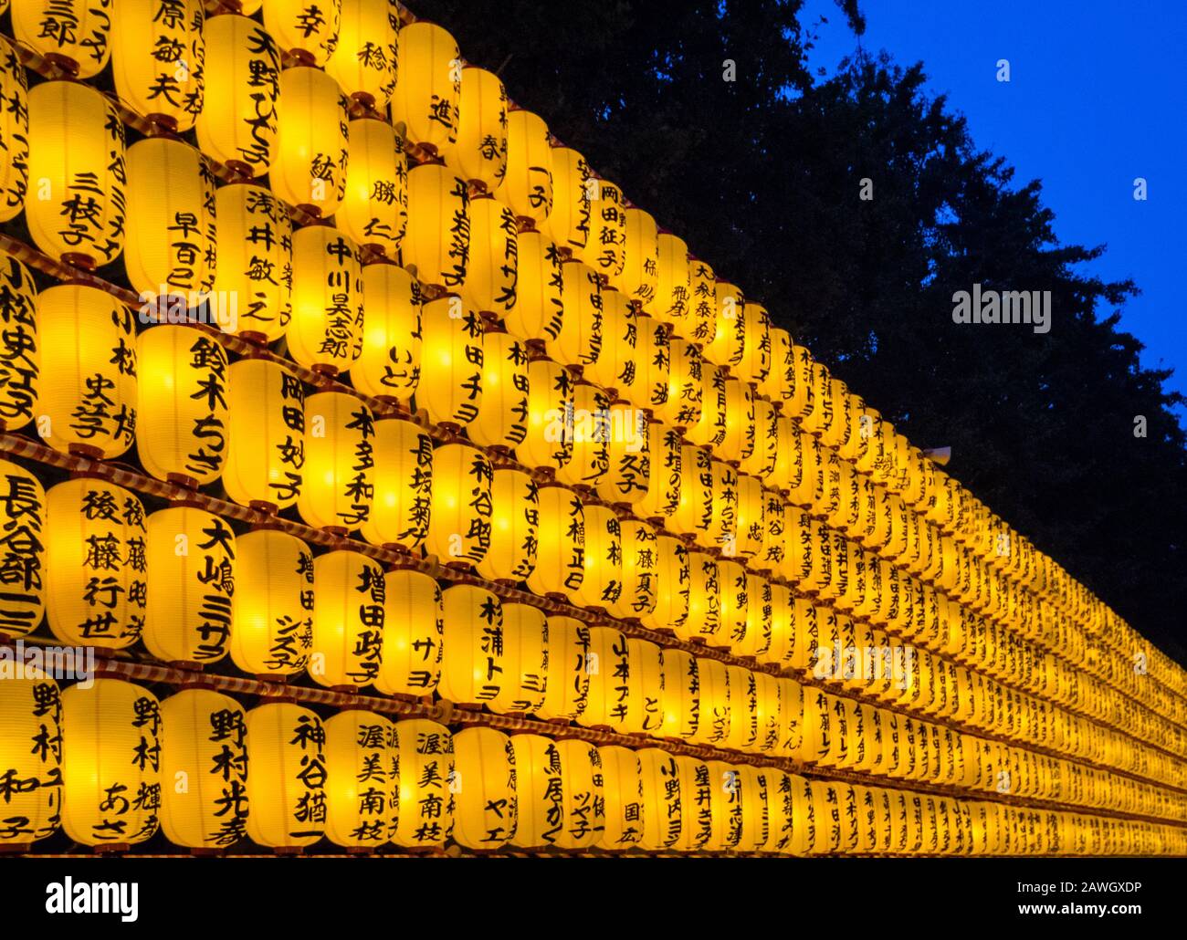 Lanterns of the 2018 Mitama Matsuri (Mitama Festival), a famous Japanese Obon (Bon) summer festival. Yasukuni Shrine, Ichigaya, Tokyo, Japan. Stock Photo