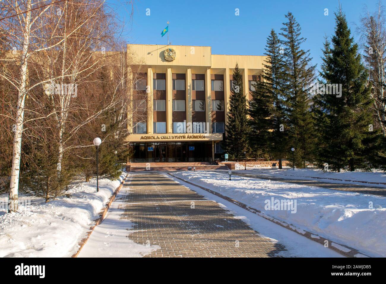 Kokshetau/ Kazakhstan - February 6, 2020: View of Aqmola oblysynyn akimdigi building in Kokshetau, Kazakhstan in winter time. Government office Stock Photo