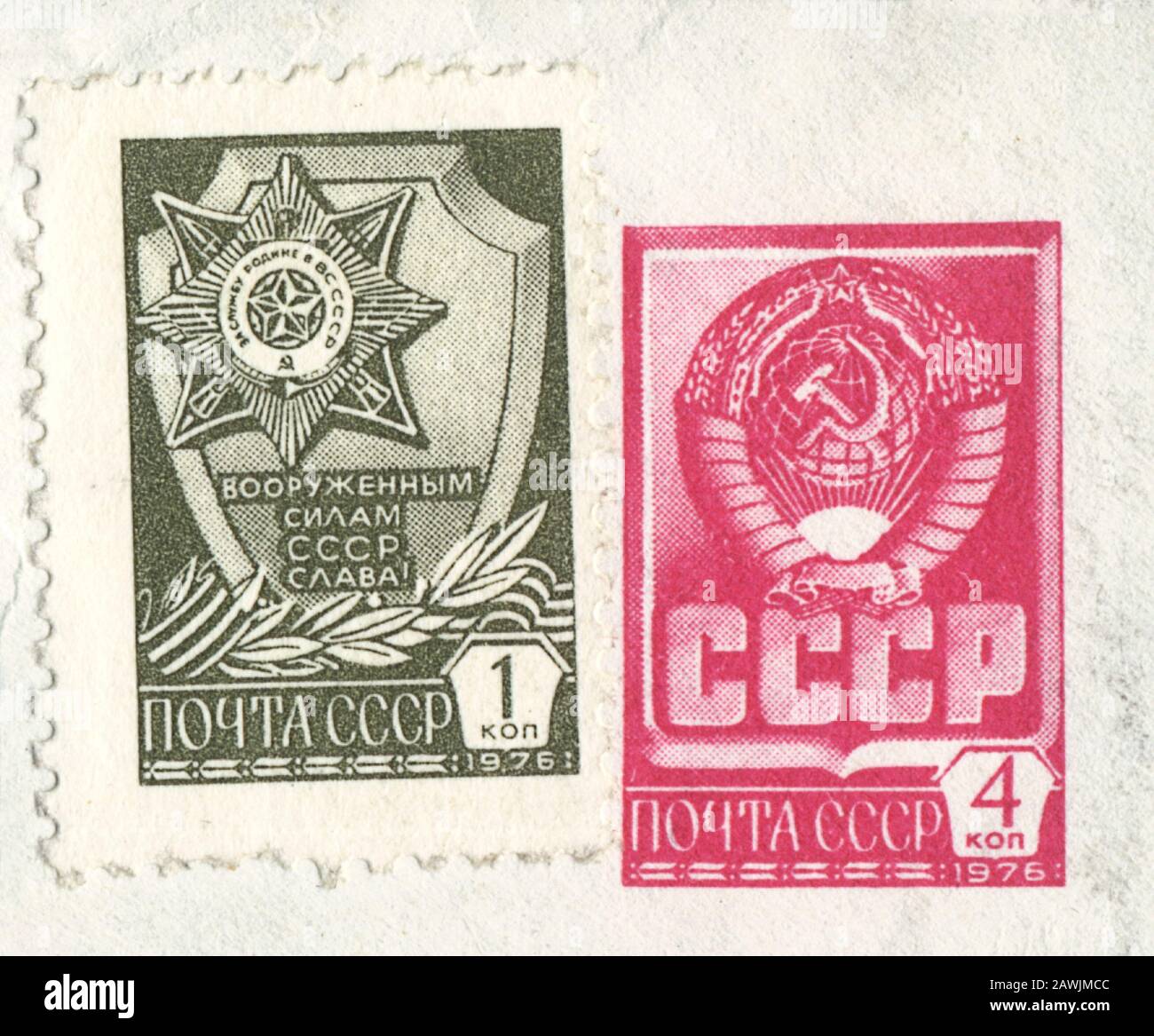 1970s postage stamp hires stock photography and images Alamy