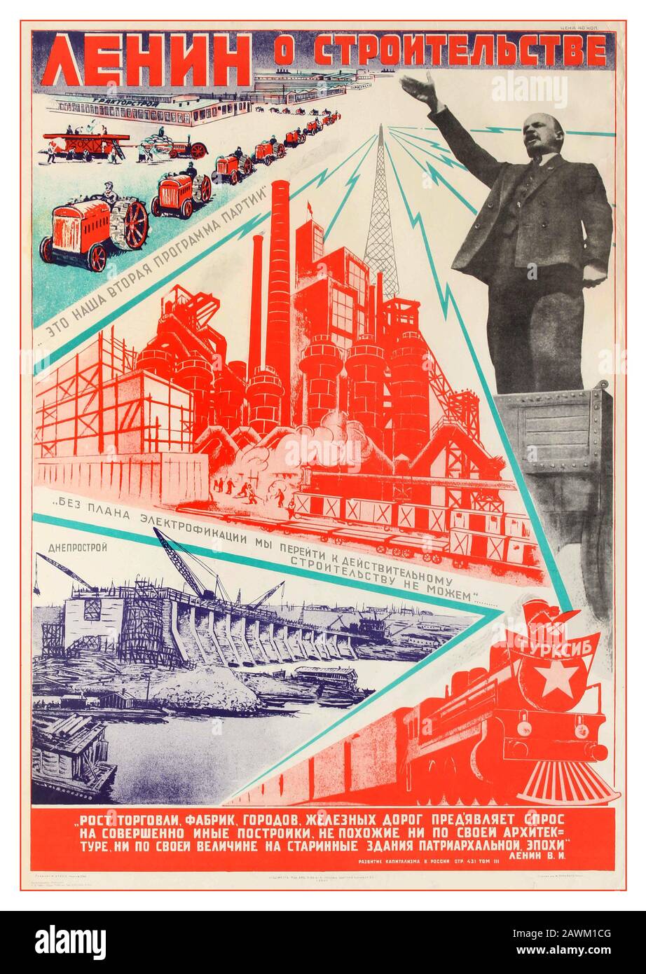 Official LENIN Soviet USSR vintage 1930 poster Constructivist propaganda poster - ‘Lenin on Construction’. Featuring Lenin on a raised podium, with a variety of USSR communist industrial construction and productivity scenes Russia USSR Stock Photo