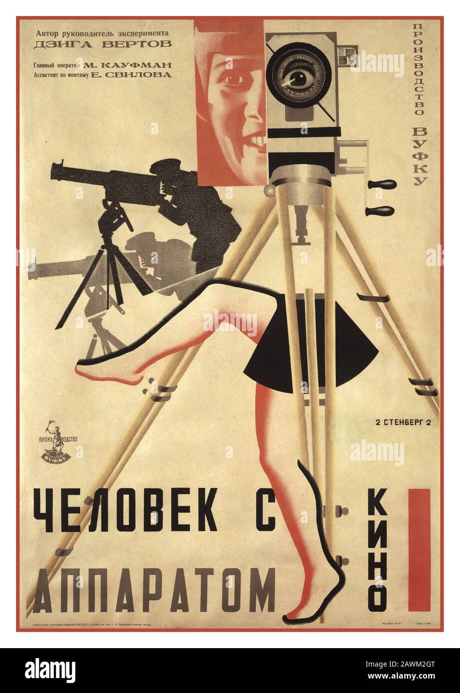 Vintage 1920's Russian Film Poster Chelovek's Kinoapparatom 'Man with a Movie Camera' an experimental 1929 Soviet silent documentary film, directed by Dziga Vertov and edited by his wife Elizaveta Svilova. Vertov's feature film, produced by the film studio VUFKU, presents urban life in the Soviet cities of Kiev, Kharkov, Moscow and Odessa. Stenberg, (Artist), Russian, 1899-1982 Georgii Stenberg, (Artist), Russian, 1900-1933 Title Chelovek’s Kinoapparatom (The Man with the Movie Camera) Graphic Design 1929 Lithograph Stock Photo