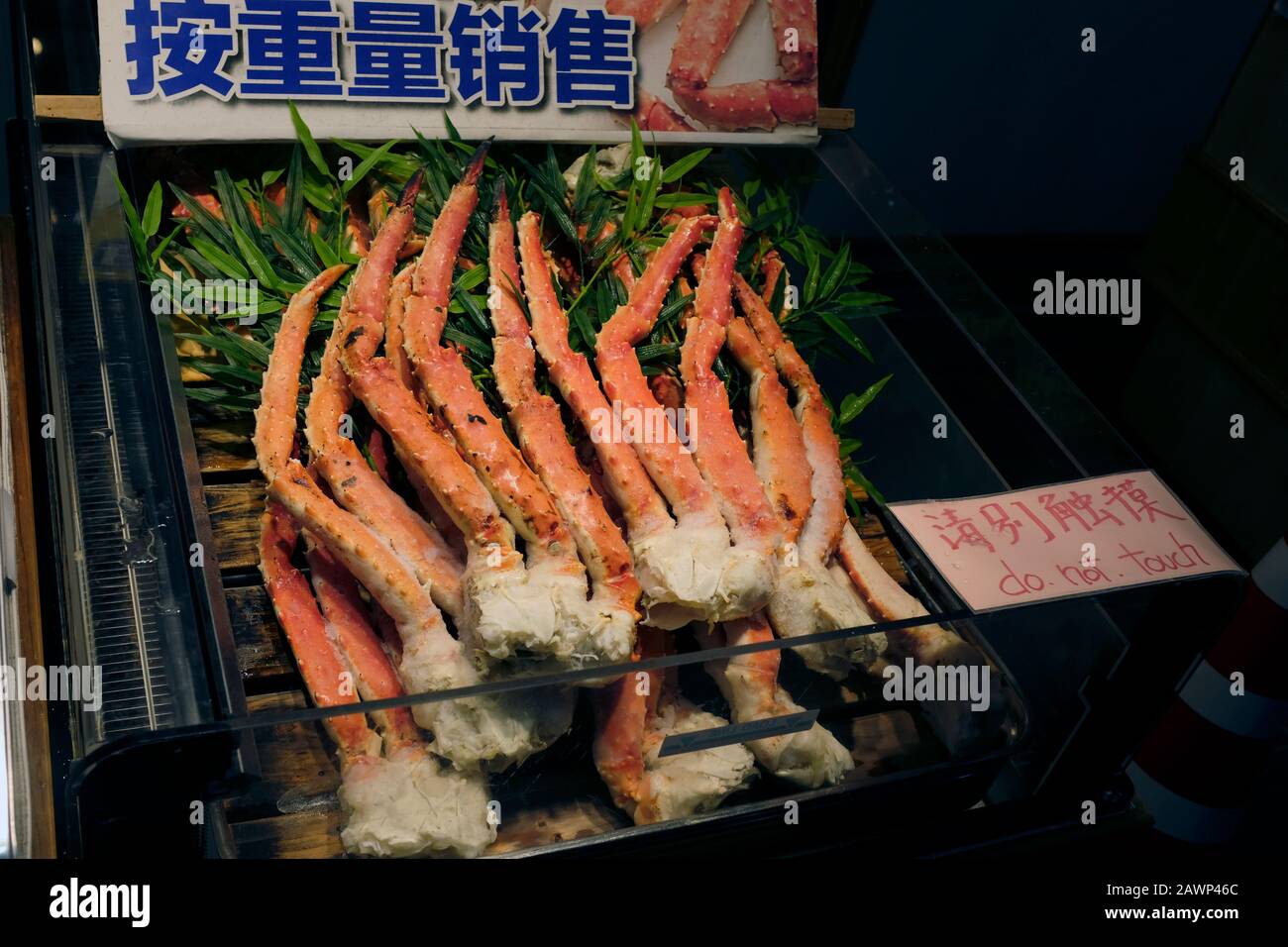 Alaskan King Crab Legs on sale in the Kuromon Ichiba Market In Osaka, Japan Stock Photo Alamy