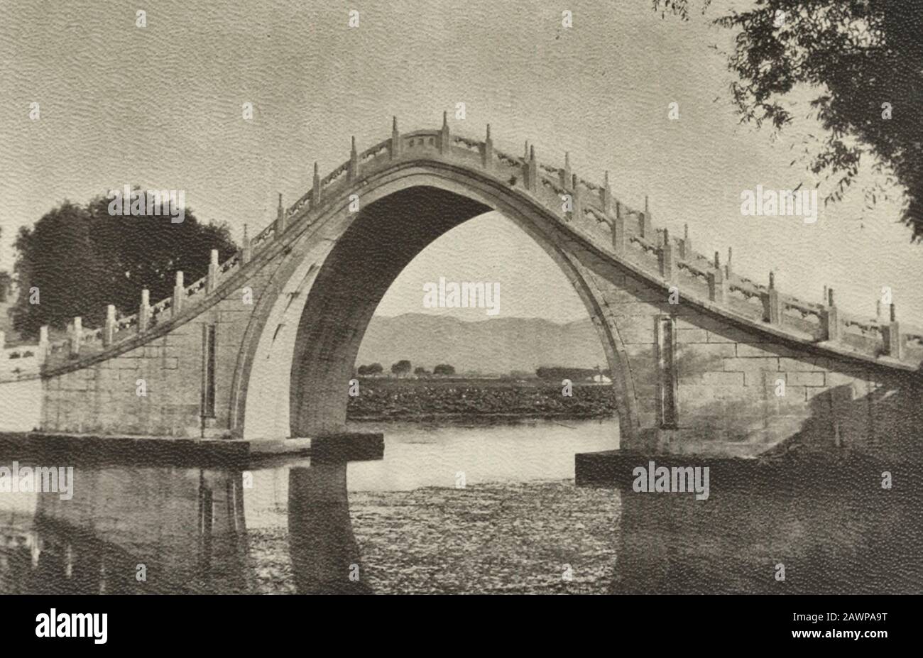 Footbridge in the grounds of the Empress's Palace, China, circa 1900 Stock Photo