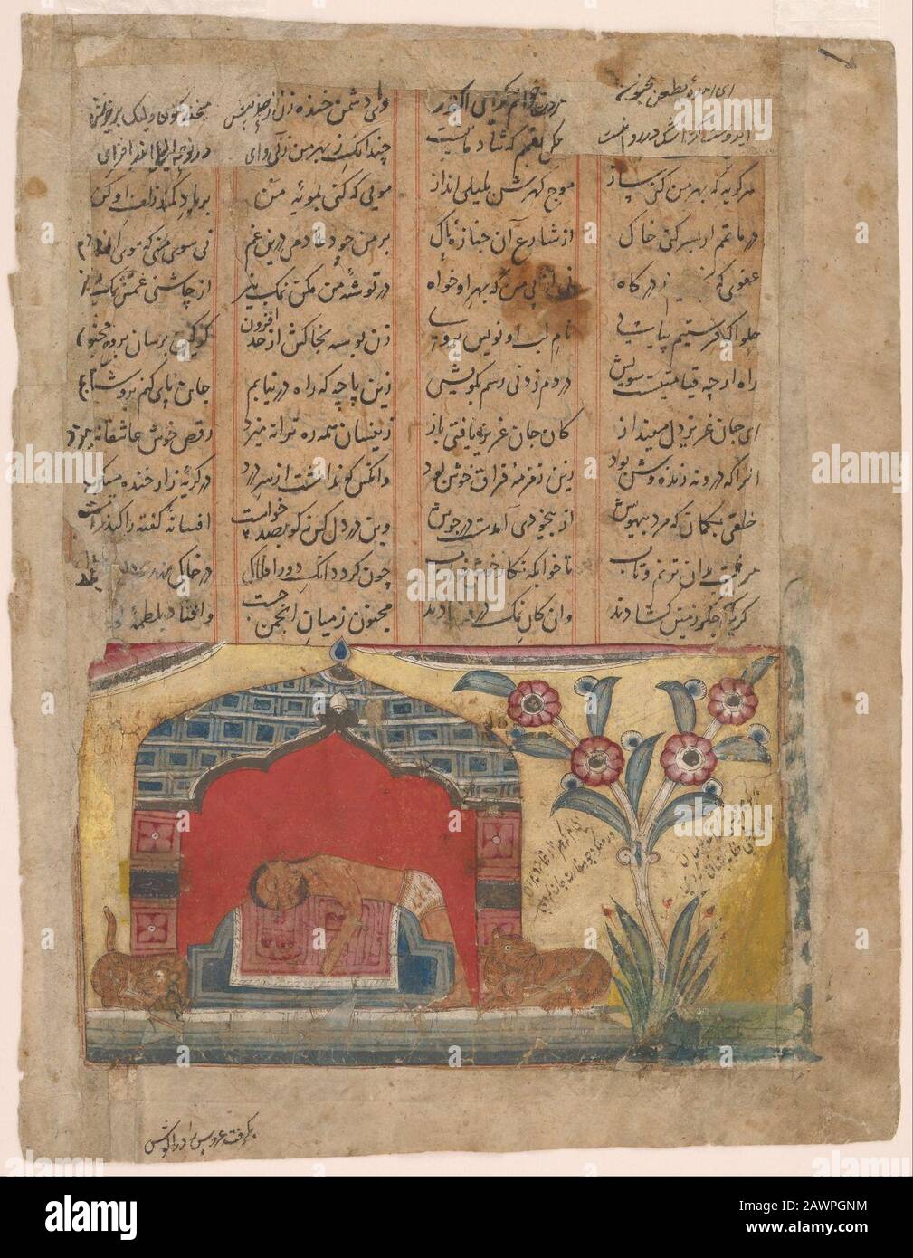 Folio from a Khamsa (Quintet) of Amir Khusraw Dihlavi; Majnun throwing himself onto Layla's grave Stock Photo