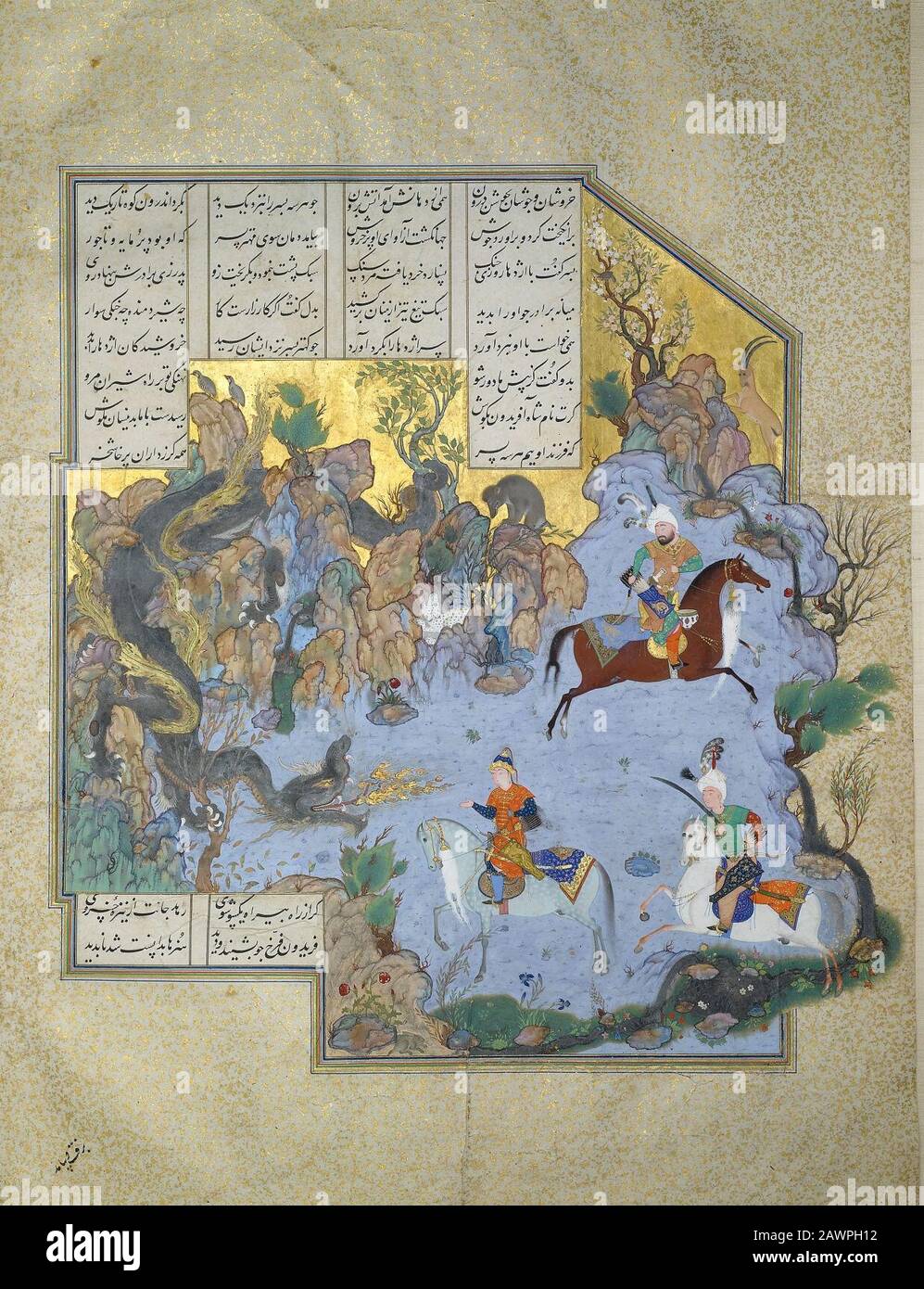 The shahnameh of shah tahmasp hi-res stock photography and images - Alamy