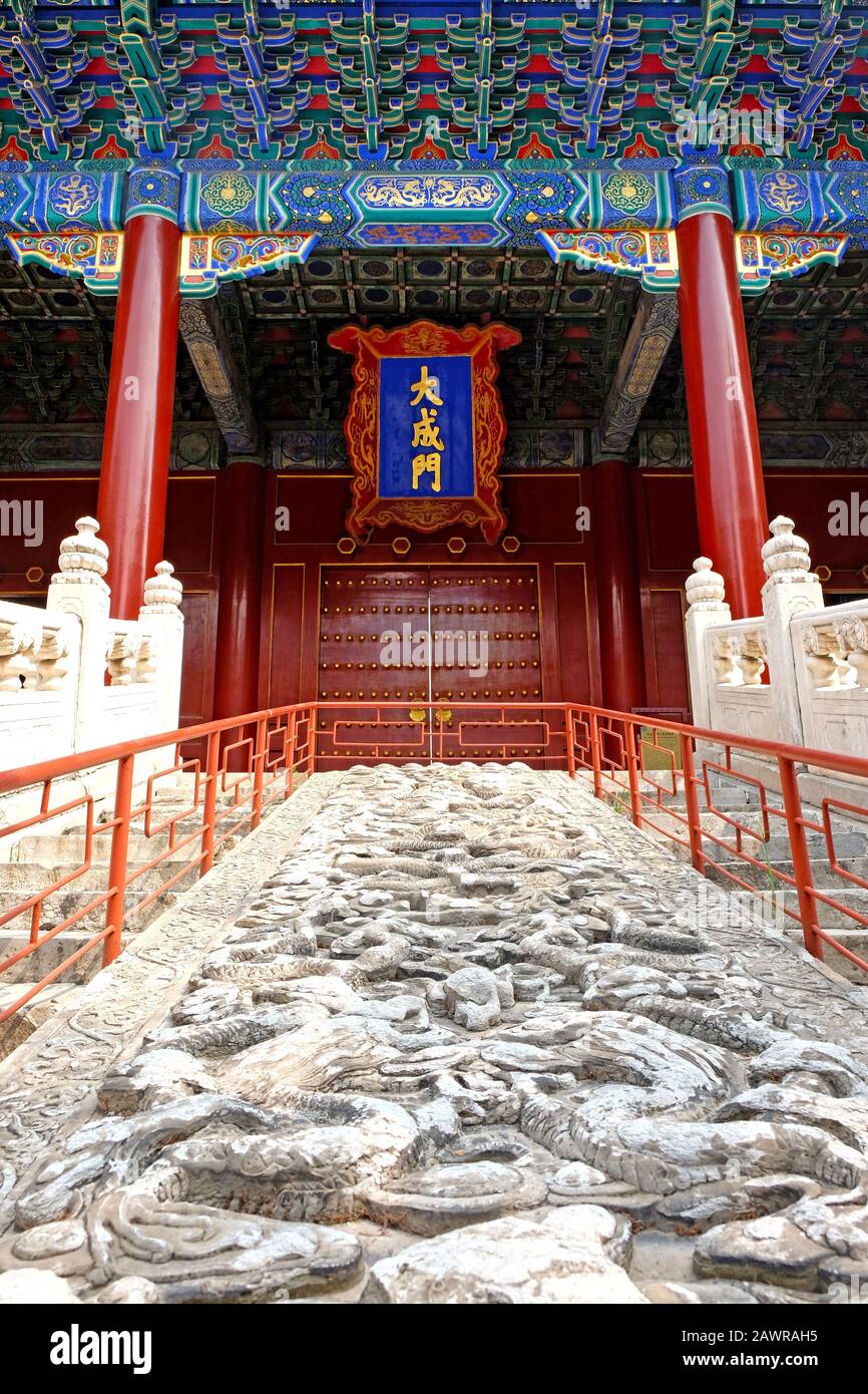 Vertical shot of the entrance of the famous temple of Confucius, Beijing, China Stock Photo