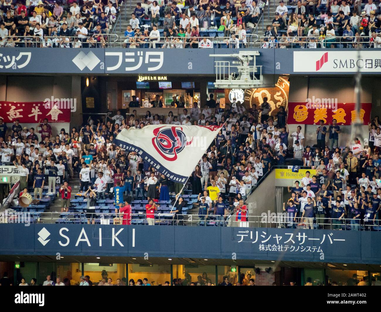 A view of the Orix Buffaloes' 'oendan' or organized cheering group of fans in the right field bleachers at the Kyocera Dome in Osaka, Japan. Stock Photo