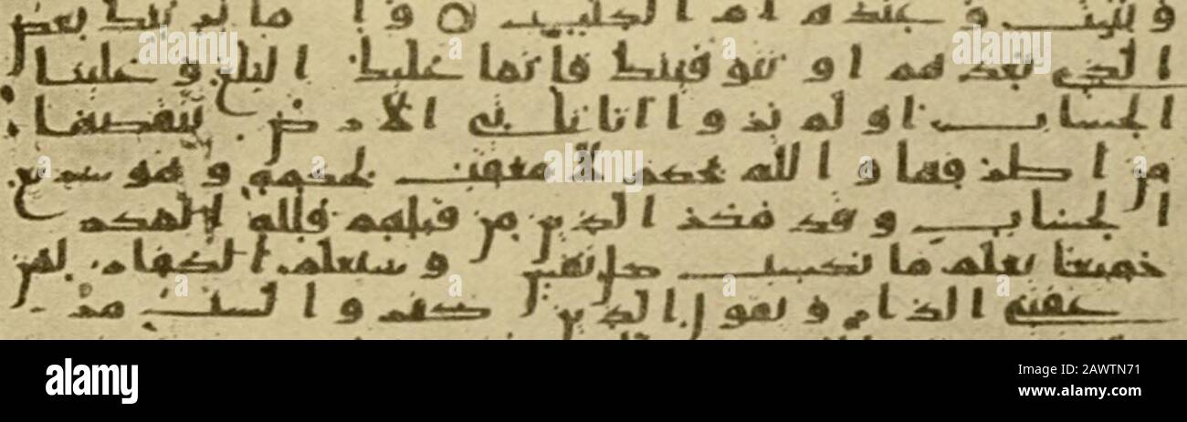 Islam, a challenge to faith; studies on the Mohammedan religion and the needs and opportunities of the Mohammedan world from the standpoint of Christian missions . Surah 15:39-43PAGES FROM THE KOKAX IX EARLY CUFIC CHARACTERS ORIGIN AND SOURCES OF ISLAM 9 there was also an annual market which was so large thatthe line of booths stretched for ten miles between Taifand Nachla; Wellhausen pictures the scene as describedby the poets: a crowd of traders, artisans, blacksmiths,horse-doctors, poets, athletes, wine-sellers; a great gath-ering of the tribes from every quarter, and every sort offriendly Stock Photo