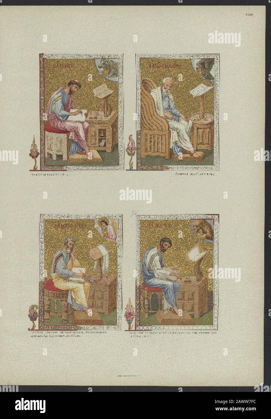 Four Evangelists, miniatures from the Gelati (Georgia) Gospels, Eleventh century. Stock Photo