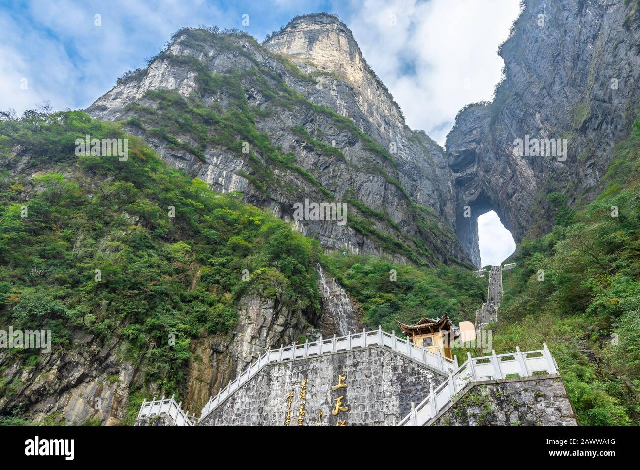 The Heaven's Gate of Tianmen Mountain National Park with 999 step stairway on a cloudy day with blue sky, Zhangjiajie, Changsha, Hunan, China Stock Photo