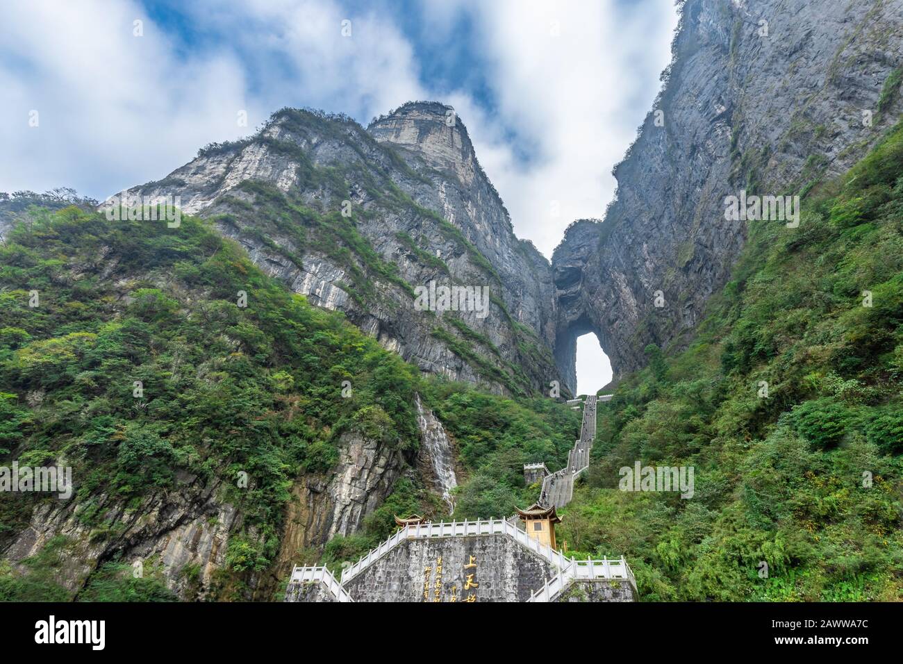 The Heaven's Gate of Tianmen Mountain National Park with 999 step stairway on a cloudy day with blue sky, Zhangjiajie, Changsha, Hunan, China Stock Photo